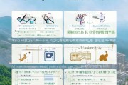 顺德生活补贴申请全攻略，条件、流程、注意事项，助你轻松申领