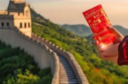 长城机油红包，开启新生活