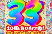 3-3怎么领取？快来领取超值优惠券啦！