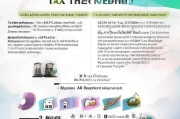 吉安契税补贴申请全攻略，政策解读、流程指南与注意事项