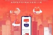 支付宝红包领取玩法解析