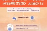离婚后申请廉租房的详细流程指南