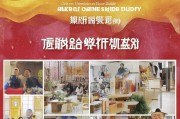安丘市光荣之家补贴申请指南，致敬英雄，温暖到家