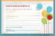 深圳成长补贴申请网站全攻略，轻松申领助力孩子成长