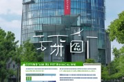 海口市垃圾焚烧处理项目补贴申请指南与政策解析