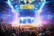 王者体验服领取活动必看