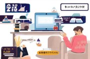 日本疫情补助金领取指南，你必须知道的步骤和注意事项