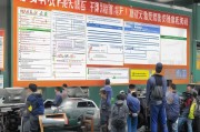浙江汽修技工补贴申请指南，政策解读、申请流程与注意事项