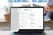 话费补贴申请写作指南，从格式到技巧，助你轻松获批