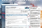 广州住房补贴申请表全攻略，从填写到领取，一篇搞定！