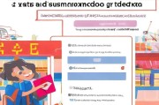 如何在淘宝上领取小礼物—客服红包的实用指南