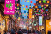 洛阳双11券领取指南，助力购物节xff流光
