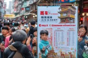 广西消费券领取指南
