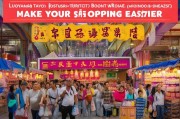 洛阳市淘宝区福利大放送，让您的购物更轻松