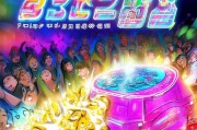 全民K歌领取K币秘籍