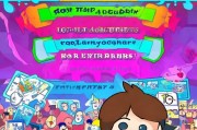 文惠券领取指南，让你的直播更精彩！