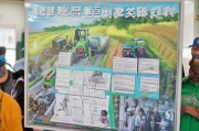 农机购置补贴申请公示，规范流程 保障权益 助力农业现代化
