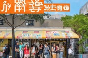 门店获客宝典，如何用低成本策略引爆客流，让生意持续增长？