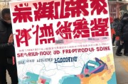 汉中疫情贴纸领取指南