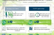 威宁农资补贴申请指南，政策解读、流程详解与注意事项