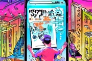 抖音怎么获客文案？这5招让你的视频流量暴涨！