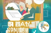 异地高龄补贴，政策解读与领取指南
