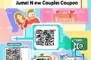 聚美新人券16元领取指南来了！