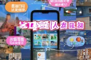 乌海抖音怎么获客？5个实用策略助你引爆本地流量！