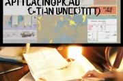 日本SGU（Super Global University）申请全攻略，从准备到成功