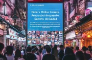 湖南全网获客收费揭秘，低成本高回报的营销策略，你准备好了吗？