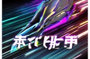 战队边框办理皮肤权益必看