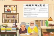 天镇县高龄补贴申请指南，政策解读、流程详解与温馨提醒