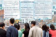 一、东莞失业补助金的基本概念