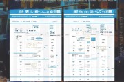 获客宝App收费详解，企业如何选择最适合的获客方案？