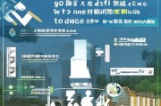 石家庄廉租房申请全攻略，从准备到成功申请的每一步