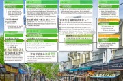 青岛生猪补贴申请全攻略，条件、流程、注意事项详解