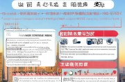 重庆证书补贴申请流程详解，从条件到领取，一篇搞定！
