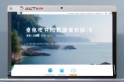 烟台补贴申请平台，打造便捷高效的惠民服务新通道