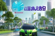 新宝骏积极申请补贴，以技术创新驱动新能源普惠民生