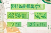 荆州租赁补贴申请全攻略，条件、流程、注意事项详解