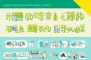 四川教师资格证申请补贴指南，政策解读、申请条件与流程详解