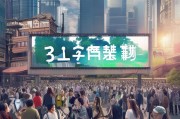 湖北引流获客怎么提高？这5个方法让你的生意火爆起来！