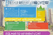 呼和浩特市补贴申请全攻略，条件、流程、材料及注意事项