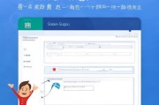 搜狗获客广告怎么关闭？手把手教你彻底告别烦人弹窗！