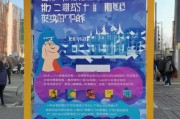 辽宁核酸贴纸领取指南，让核酸检测更便捷