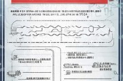 南京租房补贴申请时间全攻略，2024最新指南，附条件、流程与注意事项