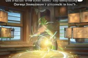 稳赚不赔，光遇永久翼领取攻略