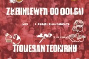 小红书获客秘籍，从0到10万粉丝的实战攻略！