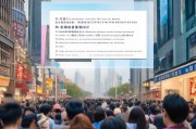 罗湖消费券怎么领取