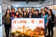 住房补贴申请，点亮安居梦，筑牢幸福基